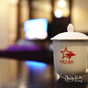 遵义习水红武大酒店酒店提供图片