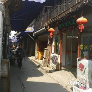 桐乡乌镇驿旅风情主题客栈酒店提供图片