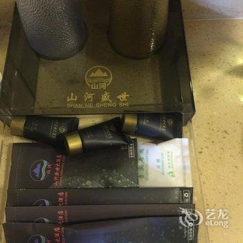 长治山河盛世大酒店酒店提供图片