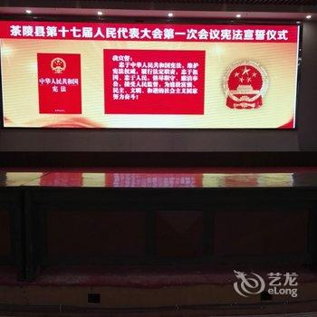 湖南紫荆花大酒店酒店提供图片