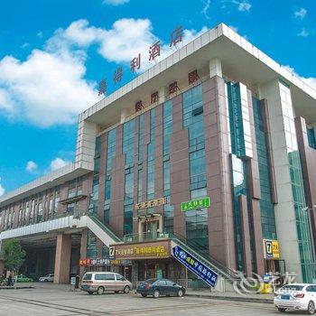 7天连锁酒店(成都火车东站地铁站店)酒店提供图片