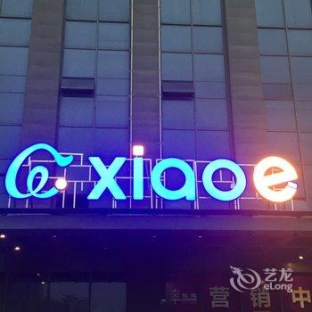 南昌xiaoe智能主题公寓酒店提供图片