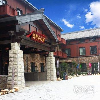 丹江口武当山快乐谷山庄酒店提供图片