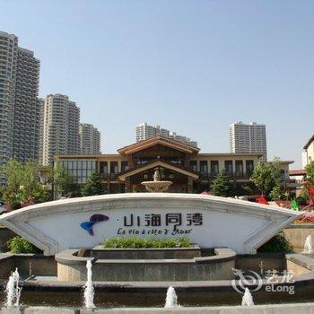 家应商旅绥中东戴河山海同湾酒店式海景公寓酒店提供图片