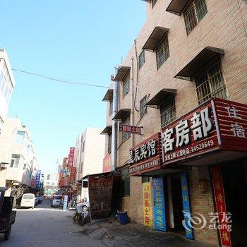 西安星辰宾馆三桥安置新村店酒店提供图片