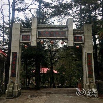 庐山含鄱口宾馆(中科院庐山疗养院)酒店提供图片