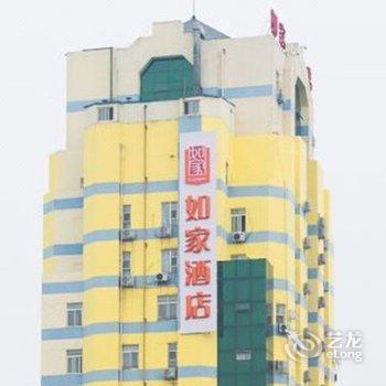 如家酒店·NEO(南阳新华东路天桥店)酒店提供图片