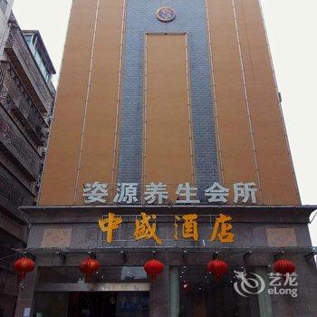 于都中盛酒店(庭院式酒店)酒店提供图片