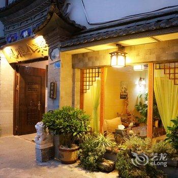 大理游多多清歌思雅小筑客栈酒店提供图片