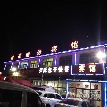 无棣棣豪商务宾馆酒店提供图片