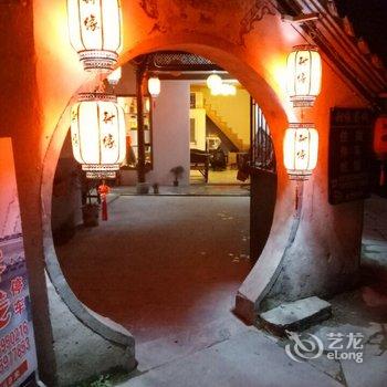 西递甜缘客栈酒店提供图片