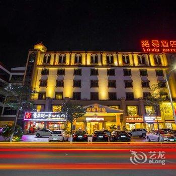 中山环城路易酒店酒店提供图片