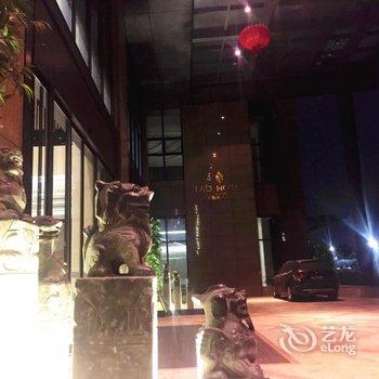 杭州宝盛道谷酒店酒店提供图片