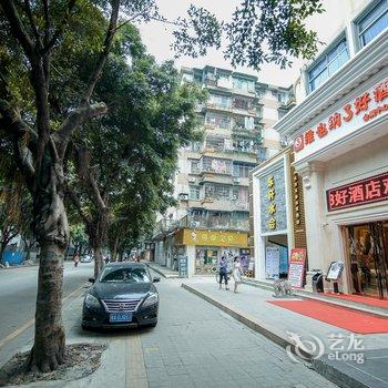 维也纳3好酒店(广州会展中心赤岗店)酒店提供图片