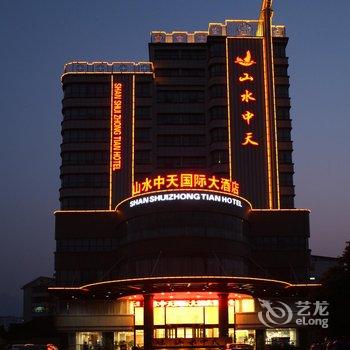 张家界山水中天国际大酒店酒店提供图片