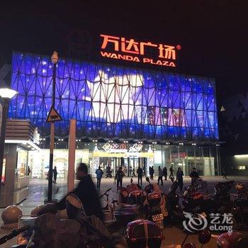 桔子酒店精选(宁波鄞州万达广场店)酒店提供图片
