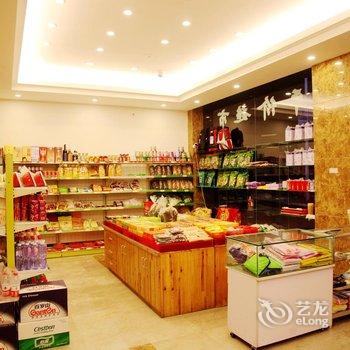 黄山斯利普酒店(风景区换乘中心店)酒店提供图片