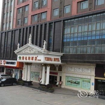 维也纳酒店(佛山季华路店)酒店提供图片