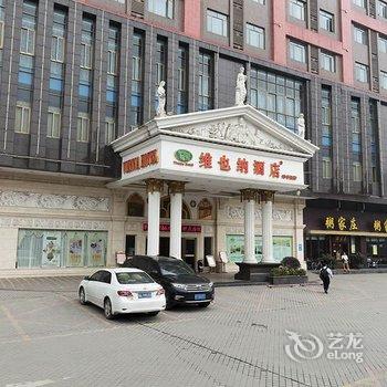 维也纳酒店(佛山季华路店)酒店提供图片