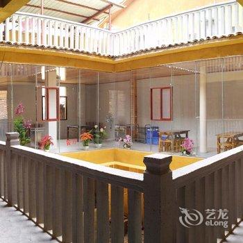 丘北介宾客栈酒店提供图片