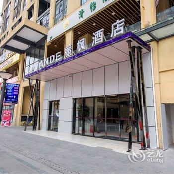 麗枫酒店(成都双流国际机场店)酒店提供图片