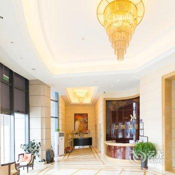 北戴河华贸国际公馆酒店提供图片