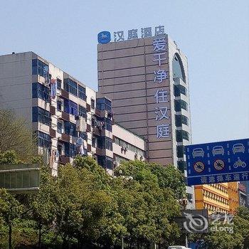 汉庭酒店(株洲中心广场店)酒店提供图片