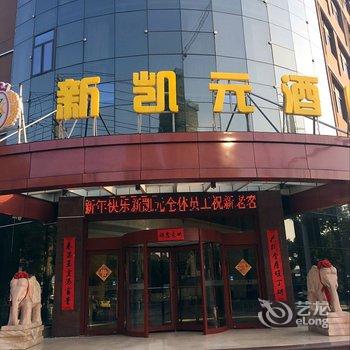 昆山全冠酒店酒店提供图片