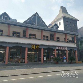 保定野三坡绿苑宾馆酒店提供图片