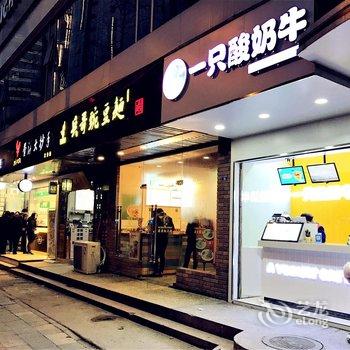 成都梵花轻奢度假公寓(天府广场春熙路太古里店)酒店提供图片