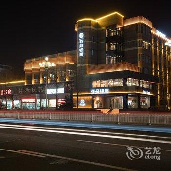 唐山会展中心亚朵轻居酒店酒店提供图片