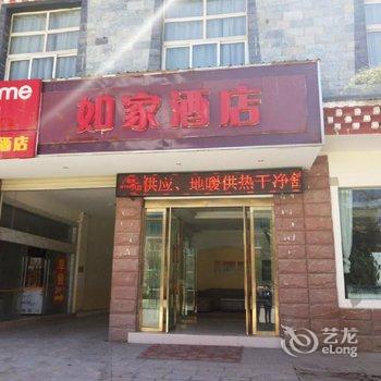 如家快捷酒店(香格里拉客运站店)酒店提供图片