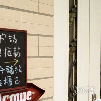 屏东克萝依公主民宿酒店提供图片