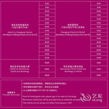 广州翡翠皇冠假日酒店酒店提供图片