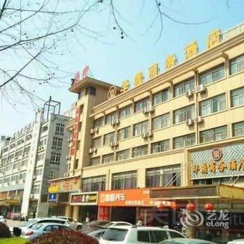 芜湖华鼎商务酒店酒店提供图片