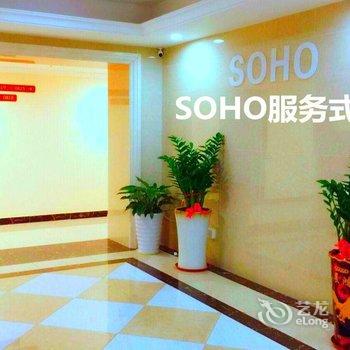 东莞SOHO服务式公寓(厚街万达店)酒店提供图片