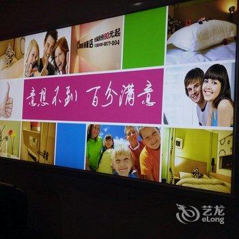 临沂易佰旅店用户上传图片