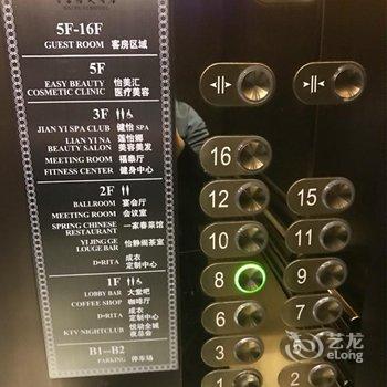 北京百富怡大酒店用户上传图片