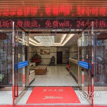 重庆鸟巢花园酒店酒店提供图片