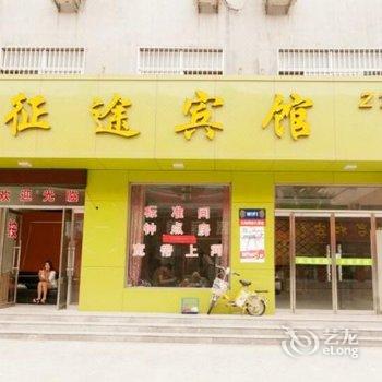 征途宾馆(博兴黑色)酒店提供图片