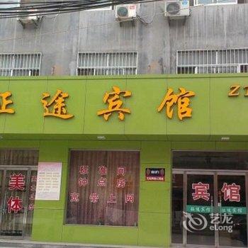 征途宾馆(博兴黑色)酒店提供图片