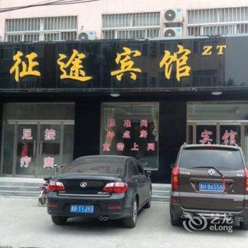 征途宾馆(博兴黑色)酒店提供图片