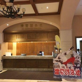 长白山万达喜来登度假酒店酒店提供图片