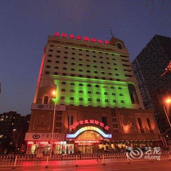 沈阳世星国际饭店酒店提供图片