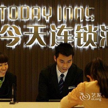 五彩今天连锁酒店(怀化天星坪店)酒店提供图片