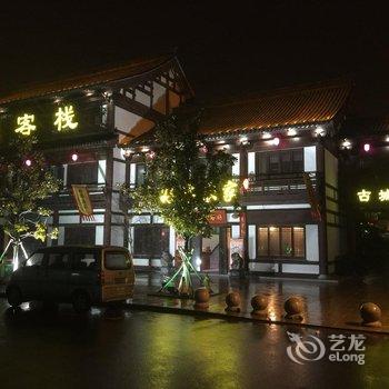 东台西溪古城客栈酒店提供图片