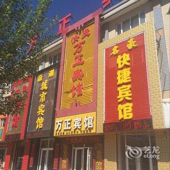 张北县佳鑫快捷宾馆酒店提供图片