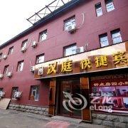 蛟河汉庭快捷宾馆酒店提供图片