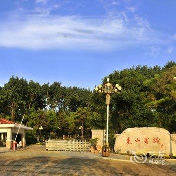 北戴河东山宾馆别墅酒店提供图片