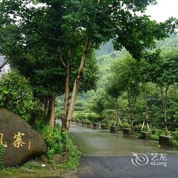 安吉清风寨山庄酒店提供图片